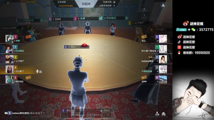【2021-05-14 23点场】你喜欢花臂吗：8点神仙比赛~