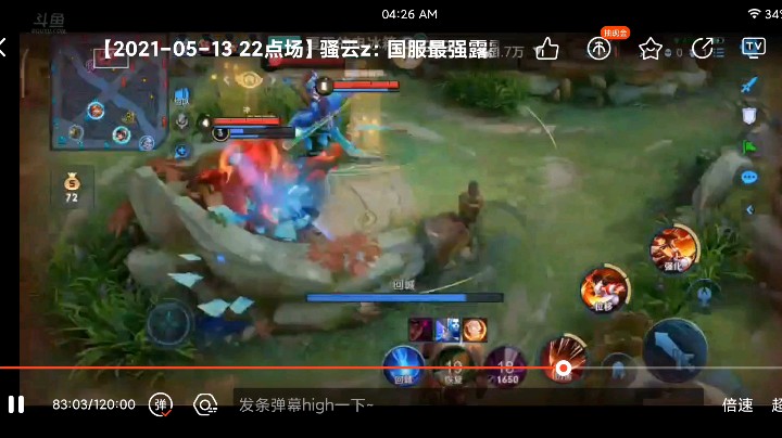 精彩乱杀！