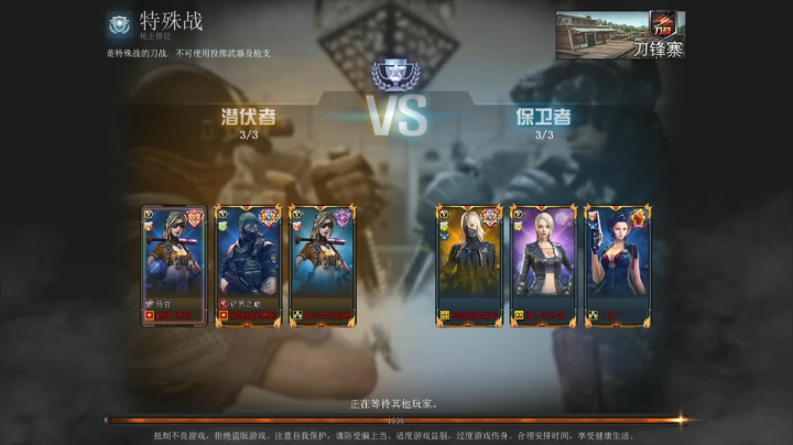 【2021-05-14 22点场】帝都幽冥鬼戕：鬼戕：老年刀战幽灵玩家！排位滴滴我！
