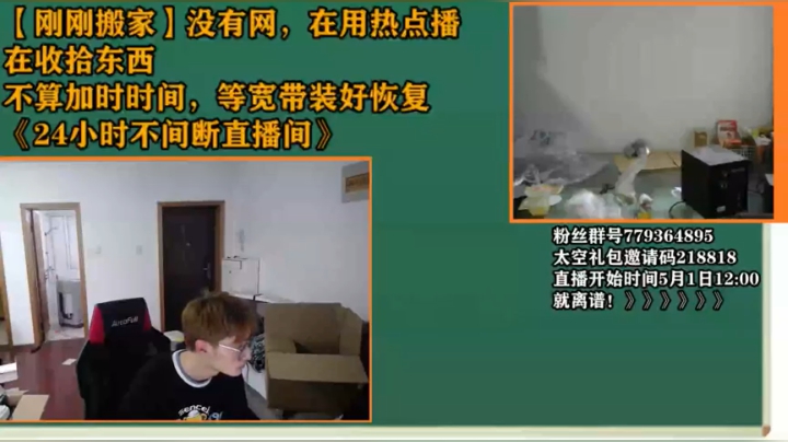 【2021-05-12 17点场】爱玩游戏的赫某人：赫某人：还没网，先播一会