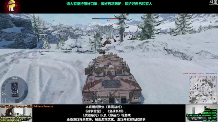 【2021-05-14 16点场】永远的达不溜：~~哇哦~~