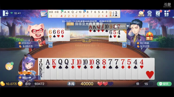 【2021-05-15 10点场】1671701丶斗神主播187：【斗神主播】S15赛季开始报名了！