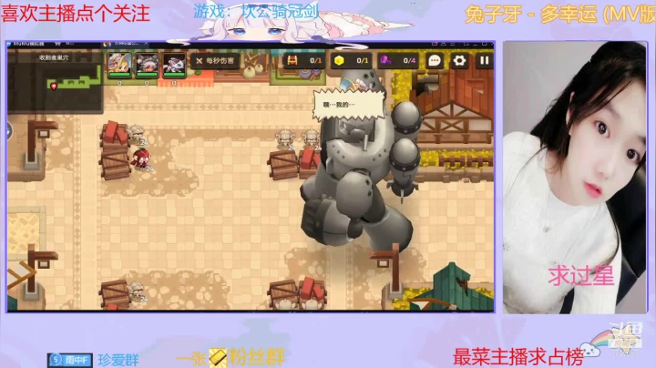 【2021-05-15 23点场】停留在雨中Cium：雨中回来喽
