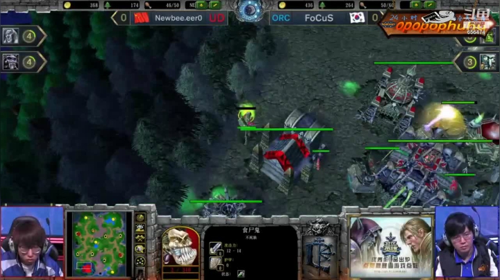我在斗鱼看opopophuhu直播魔兽争霸