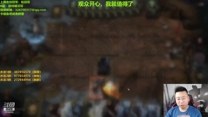 【2021-05-14 21点场】硬汉哥孙士彧：土狗哥加油努力