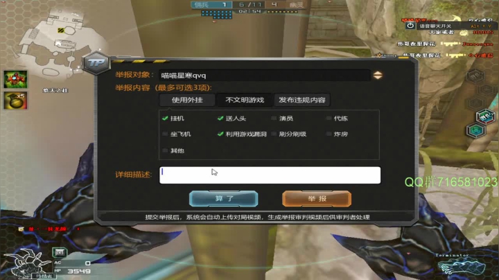 【2021-05-14 21点场】生化利刃一冷风：冷风:累累的