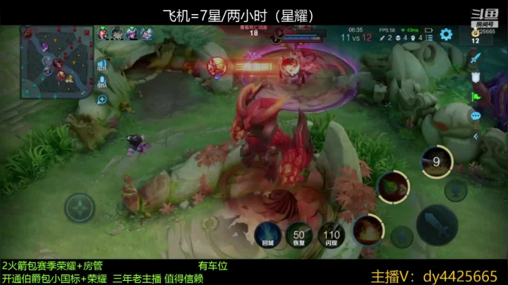 【2021-05-15 02点场】砥砺前行丶飞扬：五万场鲁班王 带粉冲冲冲