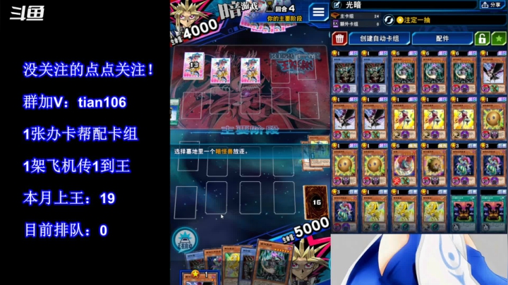 【2021-05-14 21点场】賤丶大骚賤：【大骚】新卡组快乐起来？