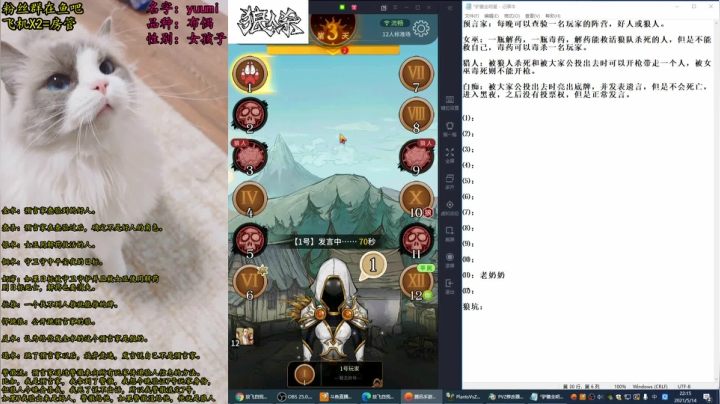 【2021-05-14 21点场】放飞自我的火柴：火柴：听杀的神！