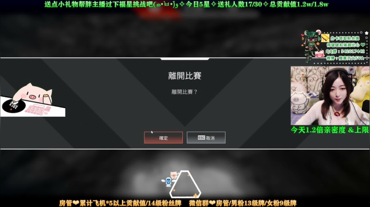 【2021-05-15 01点场】随意开火SVA：【SVA】1.2倍亲密度和上限
