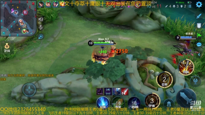 【2021-05-15 08点场】飞总er阿：国服猴子一张办卡永久上车