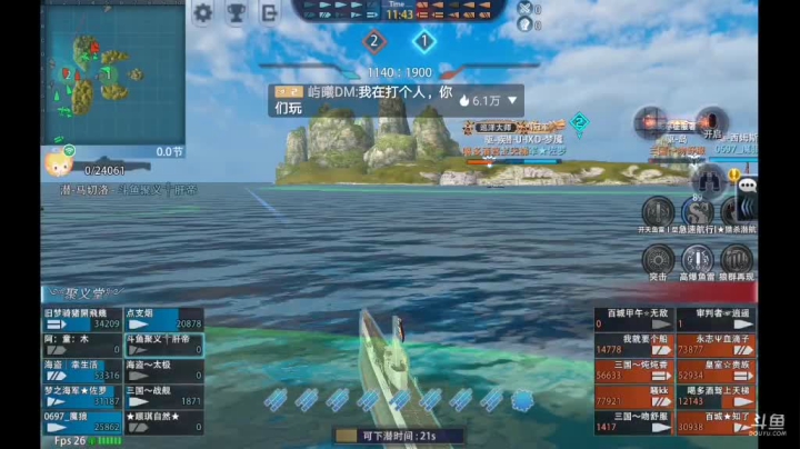 【2021-05-13 15点场】杜鲁小司机：聚义༒肝帝的直播间