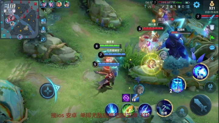 【2021-05-14 23点场】一只小菠萝阿：新赛季 新菜系