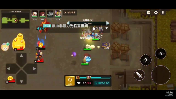 【2021-05-14 02点场】DM丶大师兄：坎公骑冠剑，带你看遍全世界