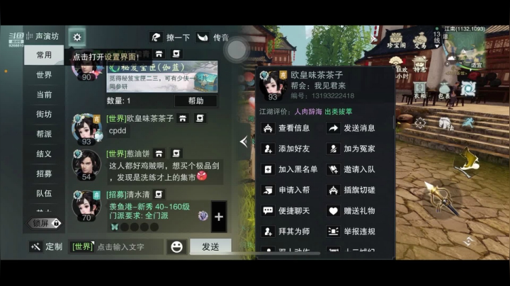 【2021-05-12 01点场】大仙是个女妖怪：【我见君来】等君
