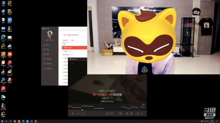 【2021-05-15 20点场】大嘴love：给生活比个YE