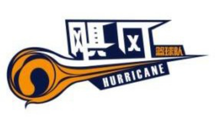 匹克杯xba新秀联赛飓风VS秦烽