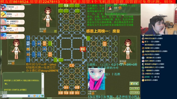 【棋牌娱乐】神机小诸葛的精彩时刻 20210515 20点场