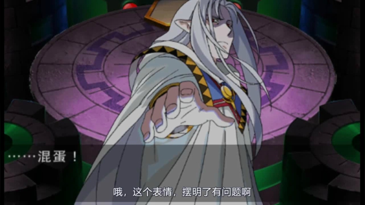 2021-03-25.【老孙聊游戏】它可能是史上最生不逢时的RPG名作-露娜银河之星