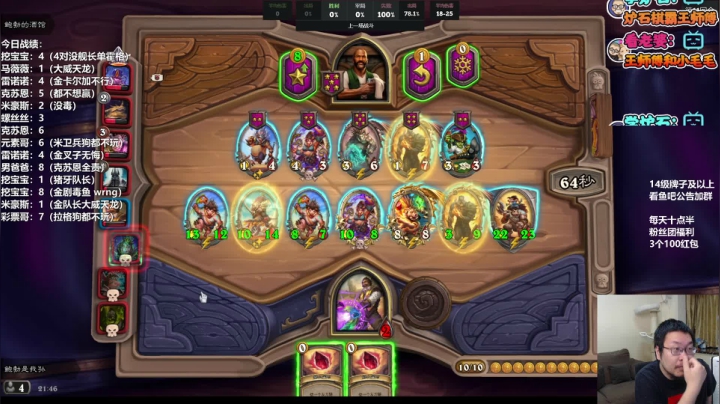 【2021-05-14 21点场】王师傅精益求精：野猪人被削了5555555