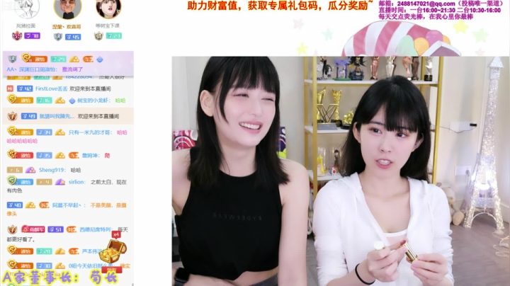 【英雄联盟】不2不叫周淑怡的精彩时刻 20210515 11点场