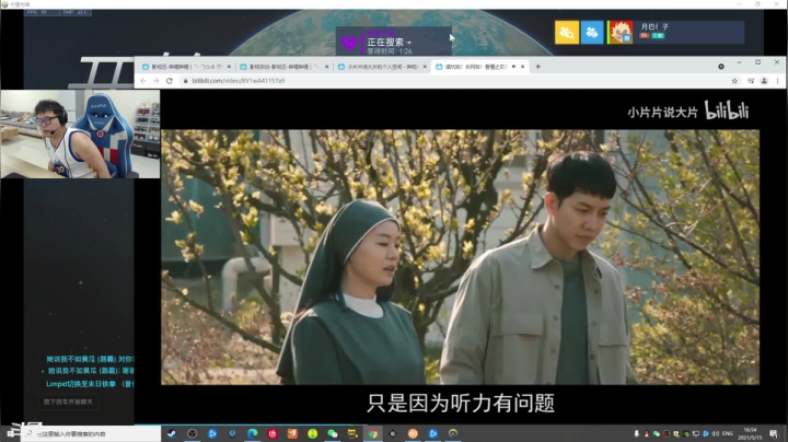 【2021-05-15 16点场】BigYa44198：随缘的直播时间