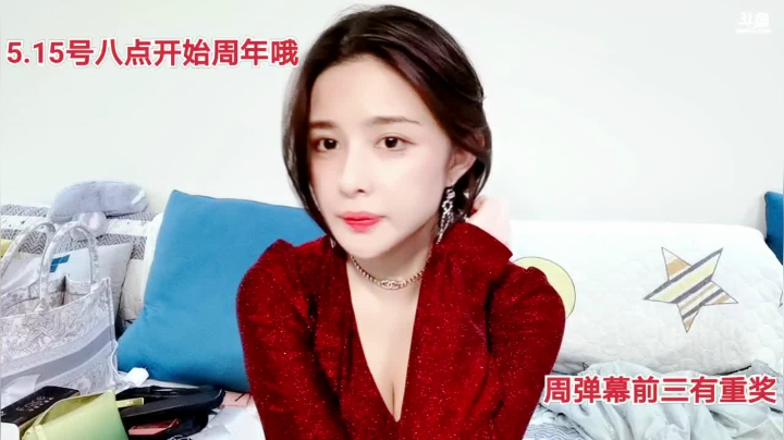【2021-05-15 00点场】果冻cc007：五月十五号晚八点周年庆哦