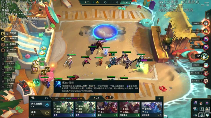 【2021-05-15 06点场】雪下望月7：望月：国服前5冲第一！~