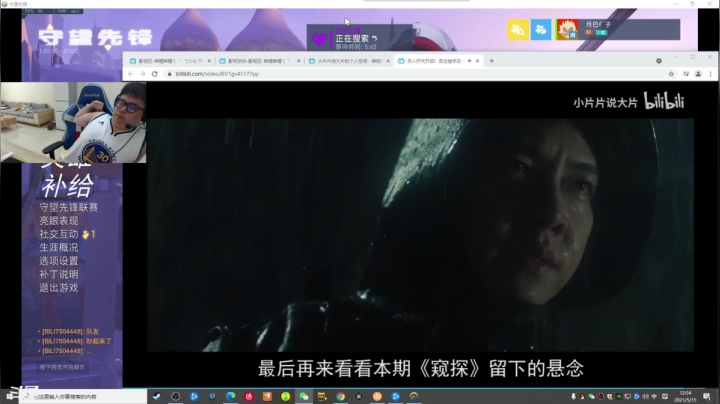 【2021-05-15 12点场】BigYa44198：随缘的直播时间