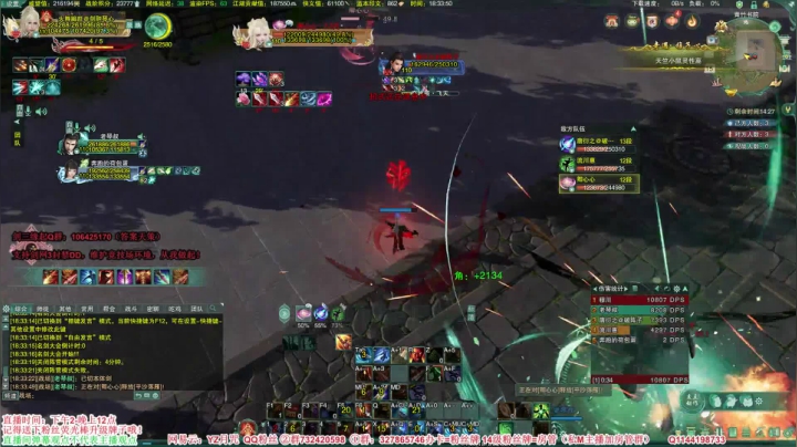 【2021-05-15 17点场】丶月咒：【月咒】天策竞技一整天，传递正能量