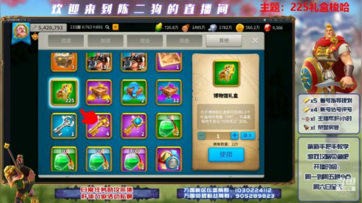210518--礼盒225，开出了意想不到的惊喜