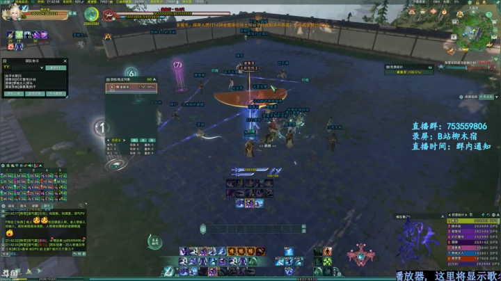 【2021-05-09 21点场】柳木宿：【柳木宿】摸玄晶