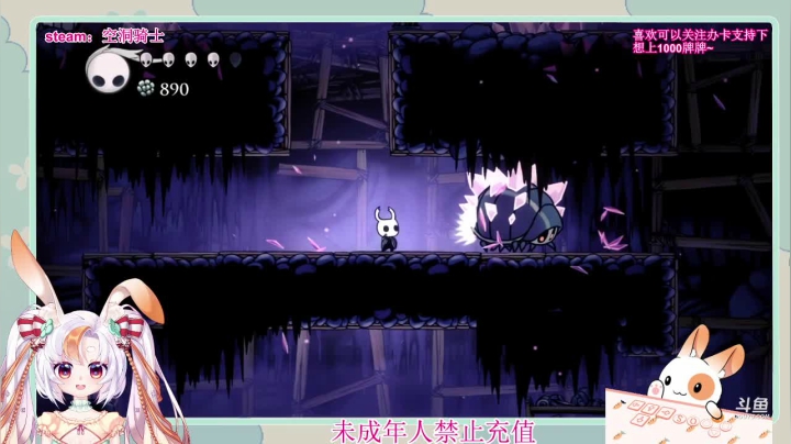 【2021-05-14 21点场】夏小芫：兔兔☆加油冲鸭