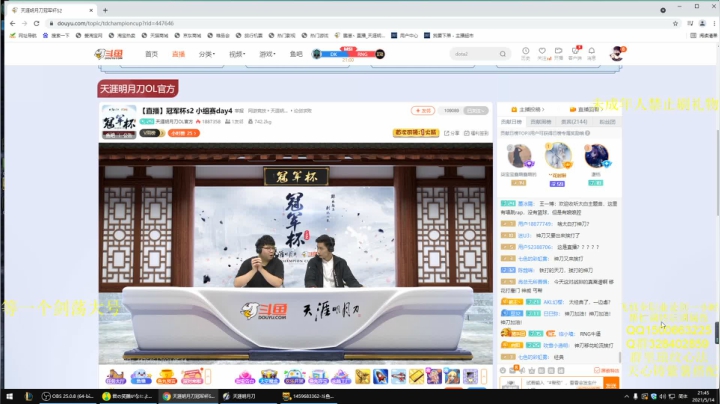 【2021-05-14 21点场】鹏崽丶：鹏崽-又是被4倍摸头的一天