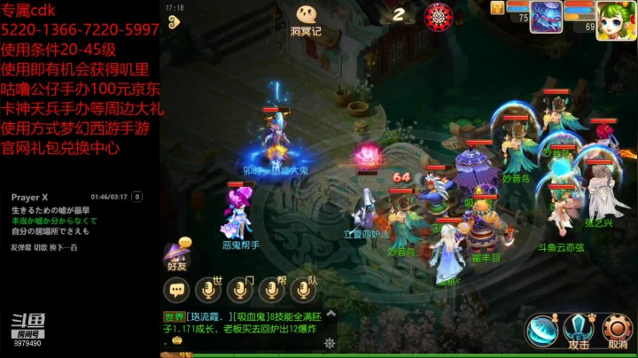 【2021-05-15 17点场】云亦弦：梦幻手游2021年依旧精彩