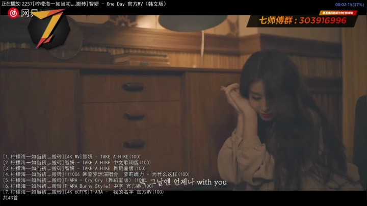 【一起看】7师傅的精彩时刻 20210515 12点场