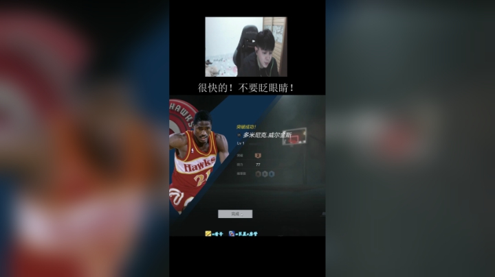 可能因为我眨眼睛了！