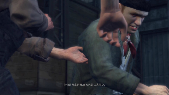 Mafia II第十四章上
