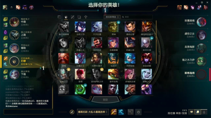 【2021-05-15 13点场】帅哥猪666：白银大神直播上王者的直播间