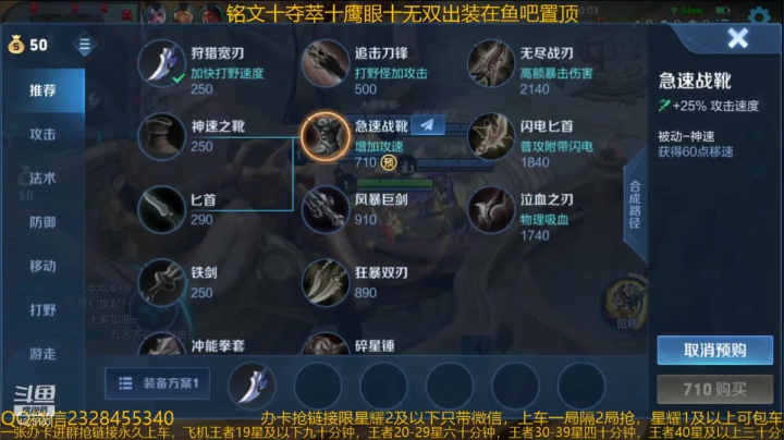 【2021-05-15 00点场】飞总er阿：国服猴子一张办卡永久上车
