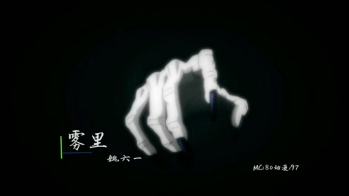 只想听歌系列-《雾里》