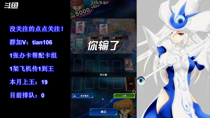 【2021-05-14 17点场】賤丶大骚賤：【大骚】新卡组快了起来？