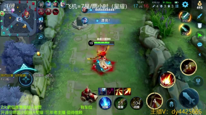 【2021-05-15 13点场】砥砺前行丶飞扬：五万场鲁班王 巅峰冲冲冲