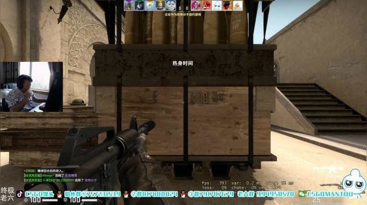 【2021-05-15 17点场】CSGO馒头：开始难受的一天