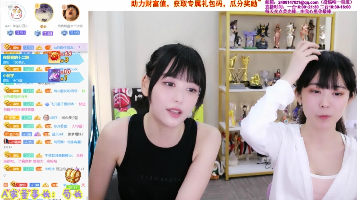 【英雄联盟】不2不叫周淑怡的精彩时刻 20210515 11点场