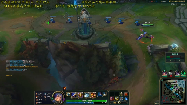 【2021-05-15 09点场】杀神丶晴空：峡谷之巅王者局，世界第一上单=。=