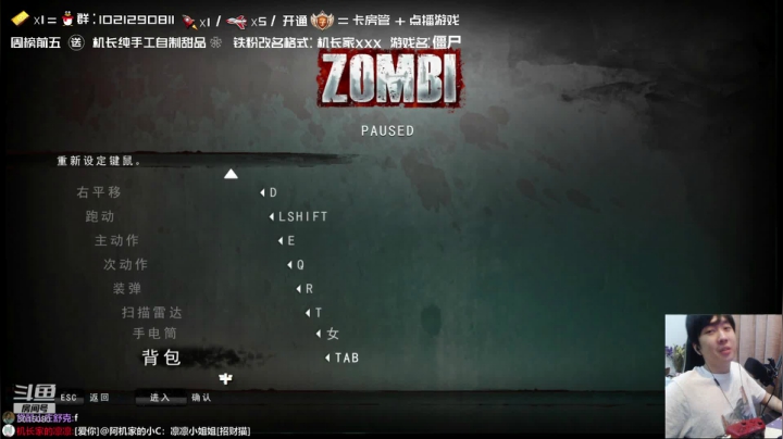【2021-05-14 21点场】机长YG：【机长】开荒！恐怖刺激！