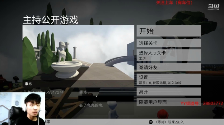 【2021-05-13 15点场】100大人：兄弟萌 快上车~~~