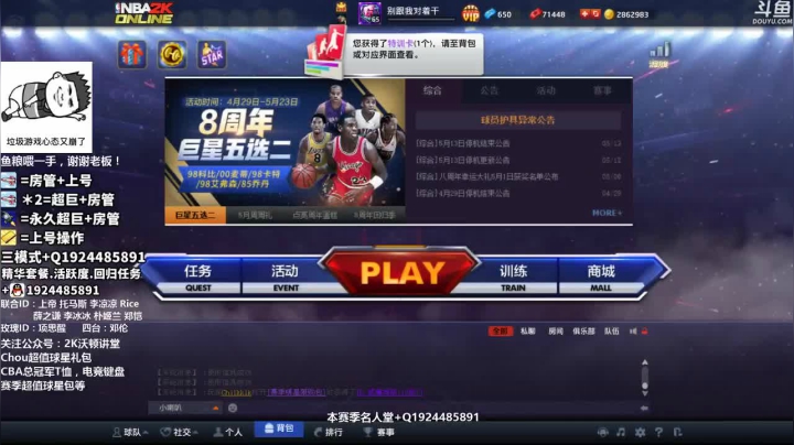 【2021-05-15 22点场】乀情深深丶Fanta：芬达：不会吹牛不会舔的小主播！！
