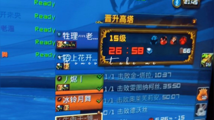 15阿塔重伤好难啊。、32的奶妈真的她痛苦。我们也痛苦